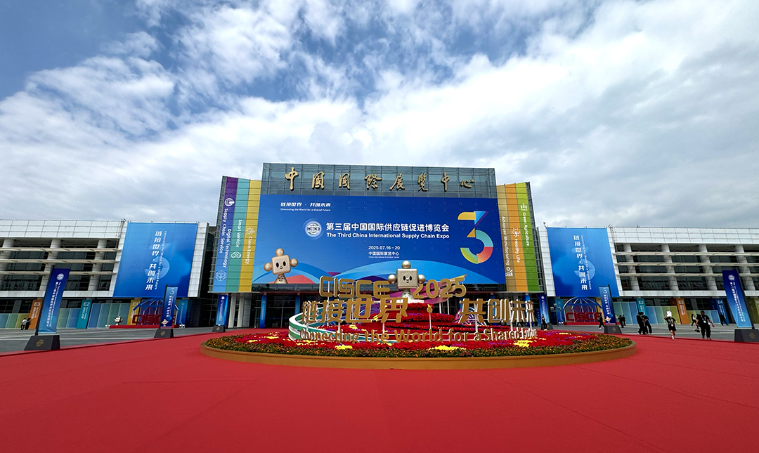 共筑綠色產(chǎn)業(yè)鏈新生態(tài)！南京博納能環(huán)亮相第三屆鏈博會